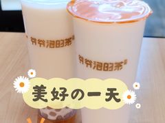 酒酿桂花-爷爷不泡茶NOYEYENOTEA(武汉佰港城创始店)