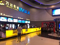 -万达影城(金华万达广场IMAX店)