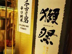 -原志优秀食材·匠心料理·海胆主题(金亿广场店)