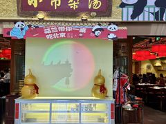 -小吊梨汤·北京菜·烤鸭(鸟巢店)