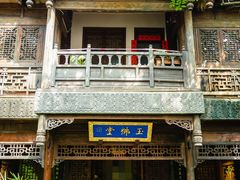 -中国观音故里广德景区