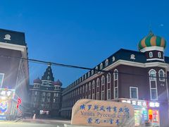 -蒙古之源蒙兀室韦文化旅游景区