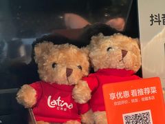 -拉蒂娜·巴西牛排馆 Latina·Brazilian Steakhouse(陆家嘴旗舰店)