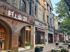 -河坊美食街(河坊街店)