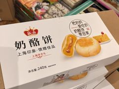-邵万生食品公司(南京东路店)