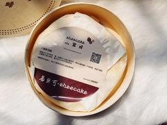 -ebeecake小蜜蜂蛋糕(酒仙桥店)