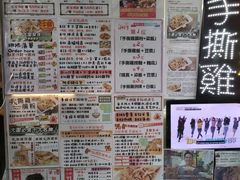 -华辉小食