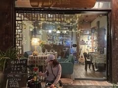 门面-瓦屋民谣酒馆