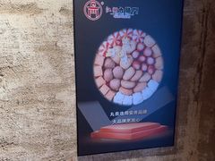 -江湖六膳門串串香(隆礼路店)