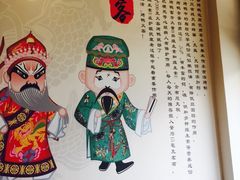 -火刻北京烤鸭(张店区·明清街店)