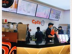 -CoCo都可(合生汇店)