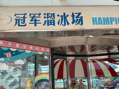 -燕莎友谊商城(金源店)