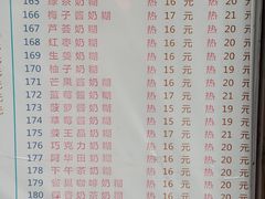 菜单-百花传统甜品店(原址店)