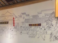 -紫腾大院·南京菜(江宁店)