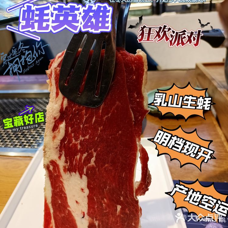 三人同行一人免单|[糖果]同价位生蚝天花板 新鲜饱满 产地空运