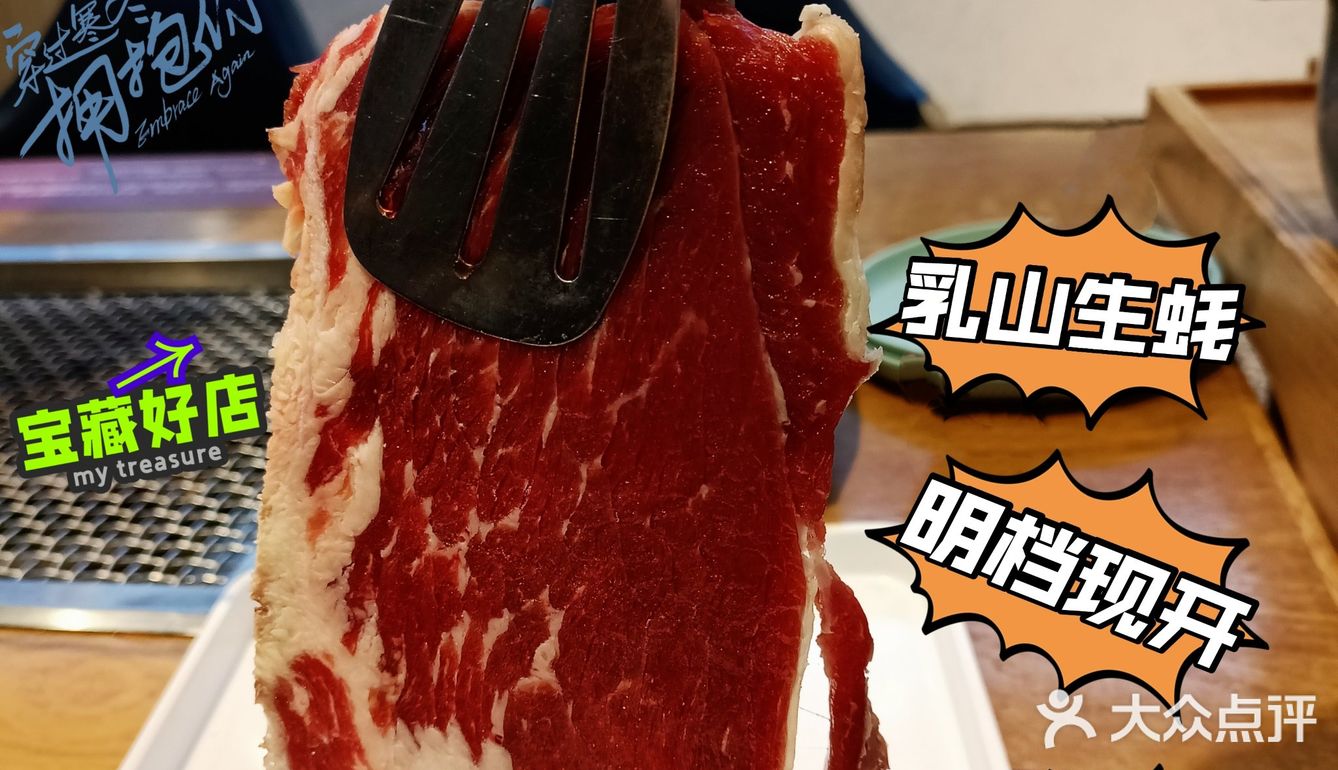 三人同行一人免单|[糖果]同价位生蚝天花板 新鲜饱满 产地空运