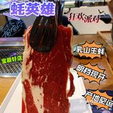 三人同行一人免单|[糖果]同价位生蚝天花板 新鲜饱满 产地空运