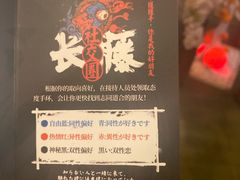 -长藤鬼校(龙翔店)