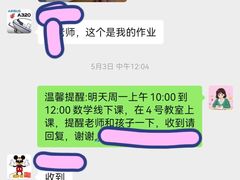 -银座mall(东直门店)