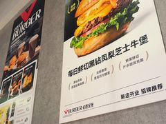 -必胜客(积水潭店)