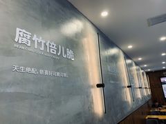 -螺小胖柳州螺蛳粉(钟楼总店)