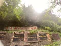 -娄山关景区