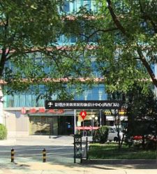 2-影博莎美容美发形象设计中心