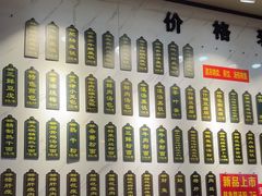 -三镇民生甜食馆(胜利街总店)