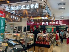 -哈尔滨秋林食品有限责任公司(秋林公司店)