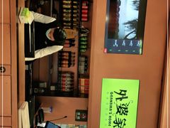 -外婆家(静安大悦城店)