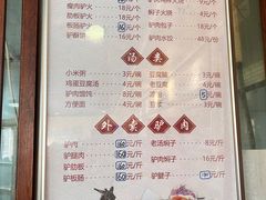 -漕河全驴宴饭店(徐水店)