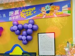 -瑞思英语·少儿英语启蒙(河西·梅江第六田园校区)