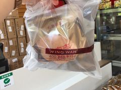 -元朗荣华(中海商城店)