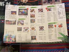 菜单-呐咪傣园·云南菜(石厦店)