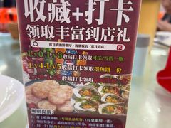-红月湾海鲜饭店•沙滩海景(双月湾店)
