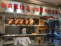 面包甜点陈列柜-丽的面家(多宝路店)