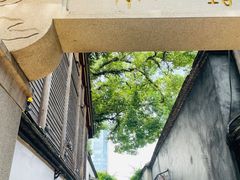 -三坊七巷历史文化街区