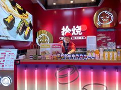 -拾烧车轮饼(世纪金源店)