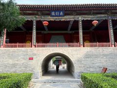 -盐池神庙