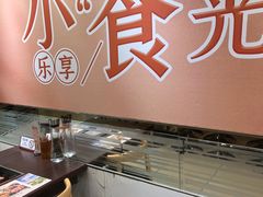 -呷哺呷哺(西单大悦城店)