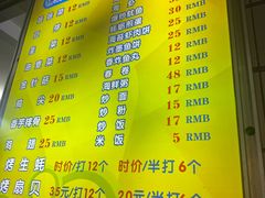 -有间冰室(侨港风情街店)