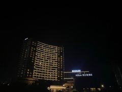 -舟山希尔顿酒店