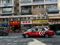 -阿元来了(西环店)