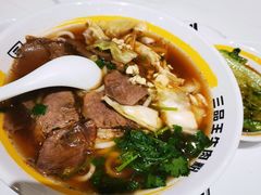 -三品王(万象城店)