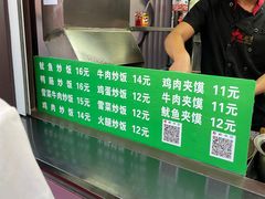 -怀远市场(文萃北街店)