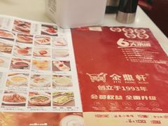 -金鼎轩(方庄天坛店)