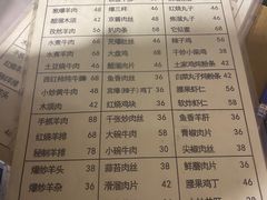 -新月斋(豆瓣胡同店)