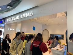 -兰熊鲜奶(西直门凯德mall店)