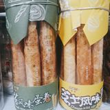 年终零食[糖果]大盘点第二弹[胜利]