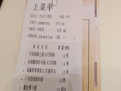 账单-半岛太子酒家(海港城店)